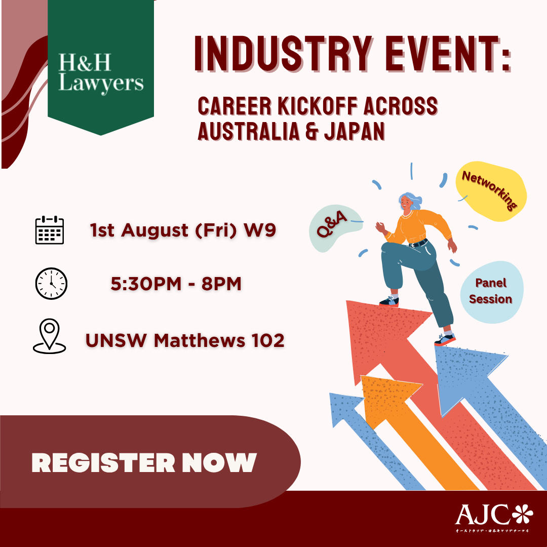 Careers Networking Event
