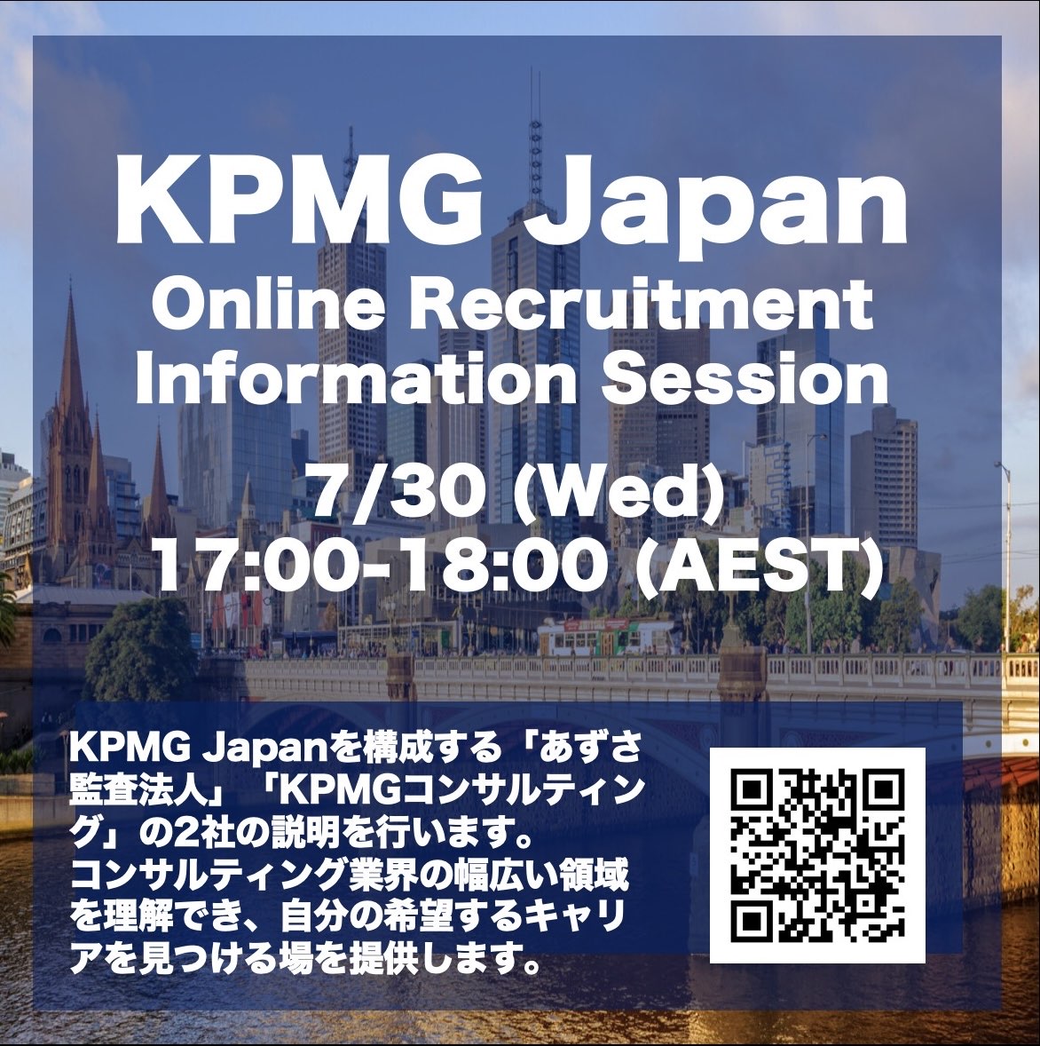 Professional Networking